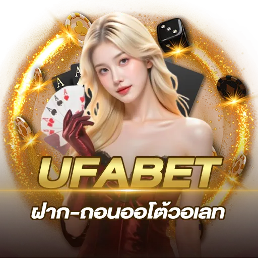 ufa007